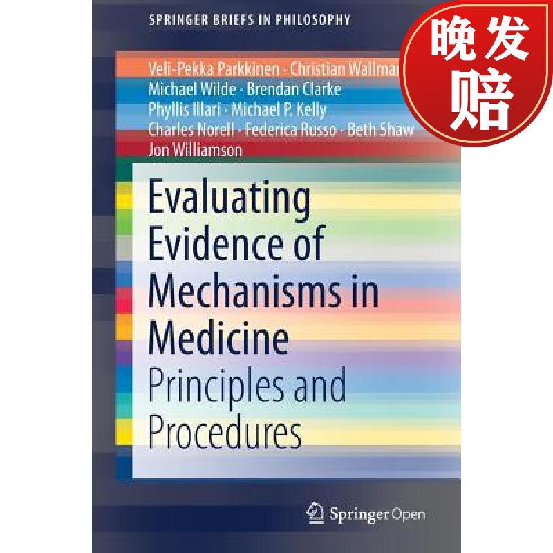 【4周达】evaluating evidence of mechanisms in medicine