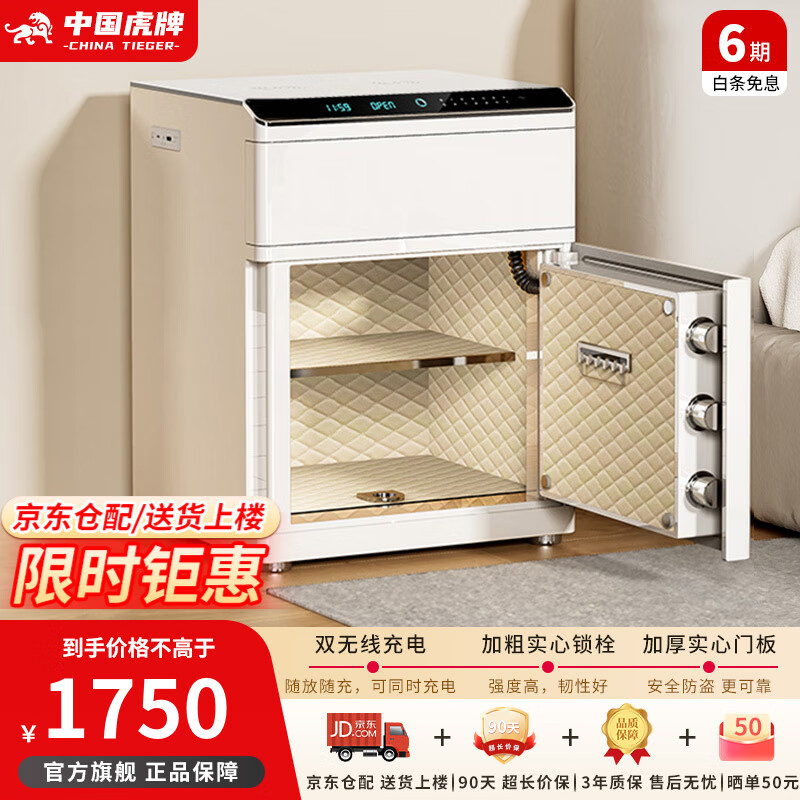 ���ڲ���������ȫ�ֱ��չ����С�����ܴ�ͷһ�屣�չ�������α��������߳��ʽ���α��������ɹ� ���Űס����һ�塿 ˫���߳��+ʵ����˨+WIFI����