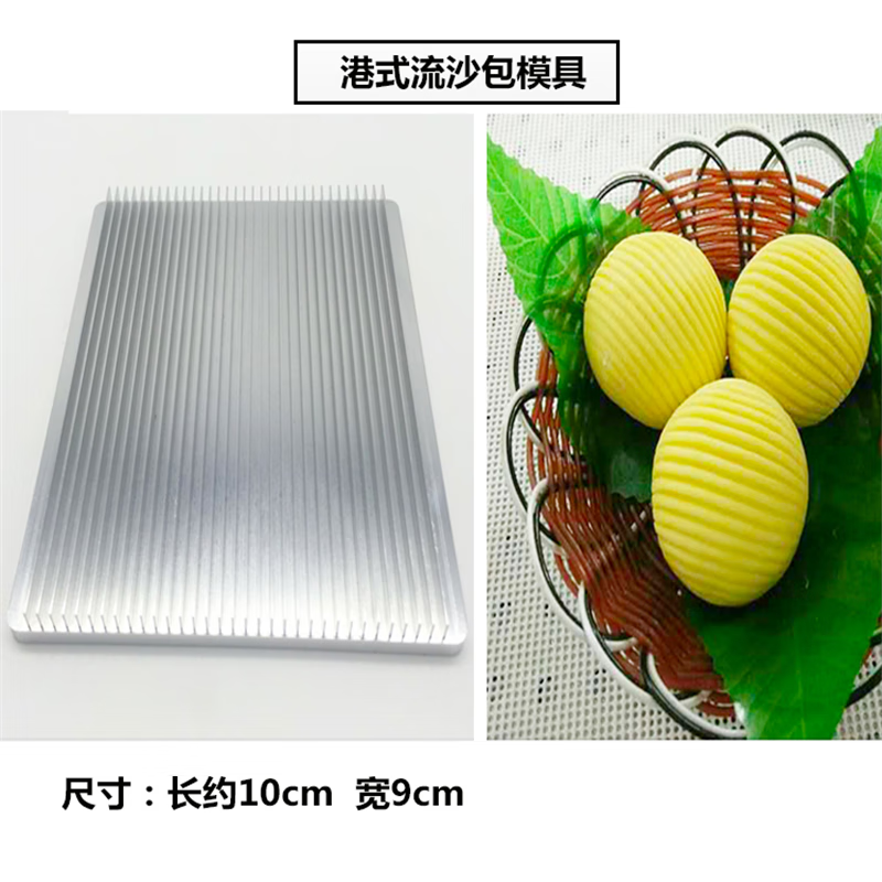 泉讨核桃包模具面食3d花式卡通包子点心榴莲包流沙包酒店点心制作定制