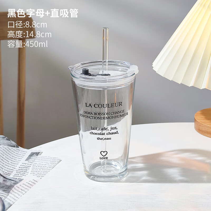 绿野客夏天喝饮料高颜值杯子法式简约水杯女韩版ins字母玻璃吸管杯
