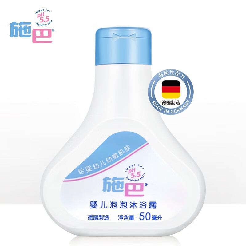 施巴（sebamed）婴儿泡泡沐浴露 宝宝儿童沐浴液旅行便携装 50mL怎么看?