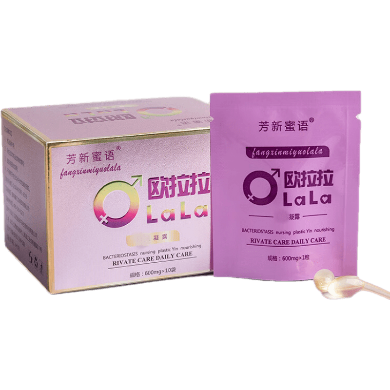 塞阴喷嘲丸潮爱丹女用处子丹高激提升私处塞阴丸增强私处护理滋润成人女性涨潮水凝露 欧拉拉高潮紧润丹10粒装