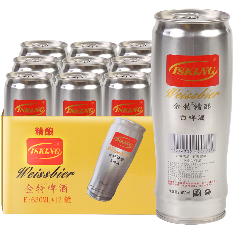青岛金特啤酒价格走势及两款商品评测|怎么看京东啤酒商品的历史价格