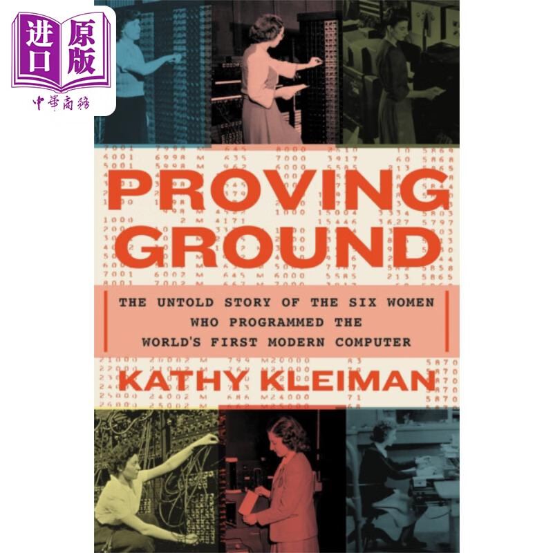 英文原版 proving ground kathy kleiman