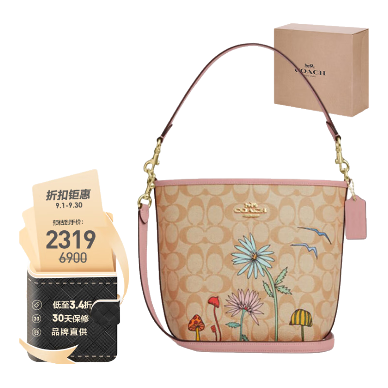 蔻馳（COACH）【品牌直供】女士CITY小號單肩斜挎水桶包CU394IMOT4 淺卡其色 