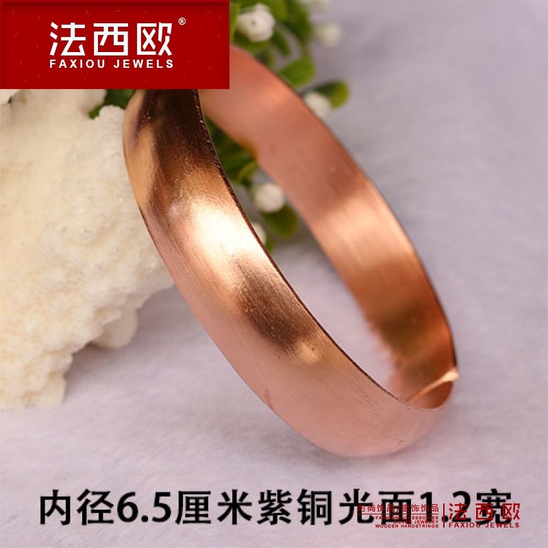 法西欧铜手镯手工紫铜黄铜光面手镯男女款饰品铜镯子镯手圈流行首饰