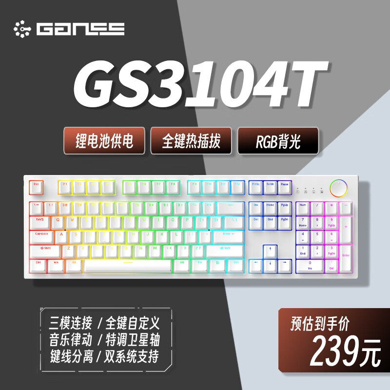 网购键盘历史价格走势|键盘价格比较