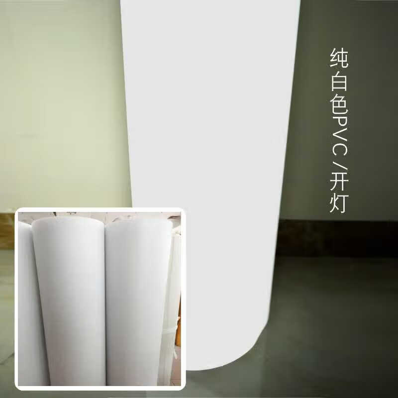 优礼福羊皮纸PVC吊顶雕花板花格灯膜纸遮光透光纸防刺眼DIY灯罩材料的 纯白-色1-米宽/0.3--m-m厚度 一
