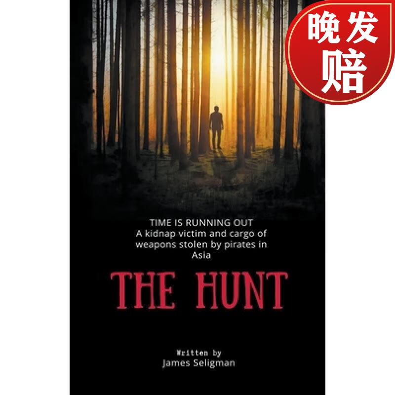 【4周达】the hunt