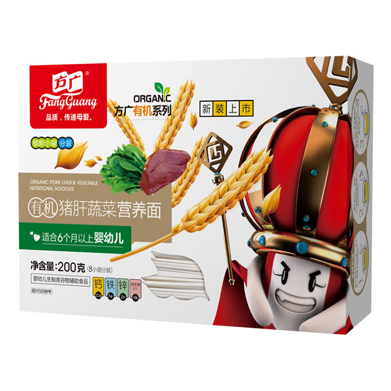 京东母婴玩具 2020-09-24 - 第13张 | 最新购物优惠券 京东母婴玩具 2020-09-24 - 第13张 | 最新购物优惠券
