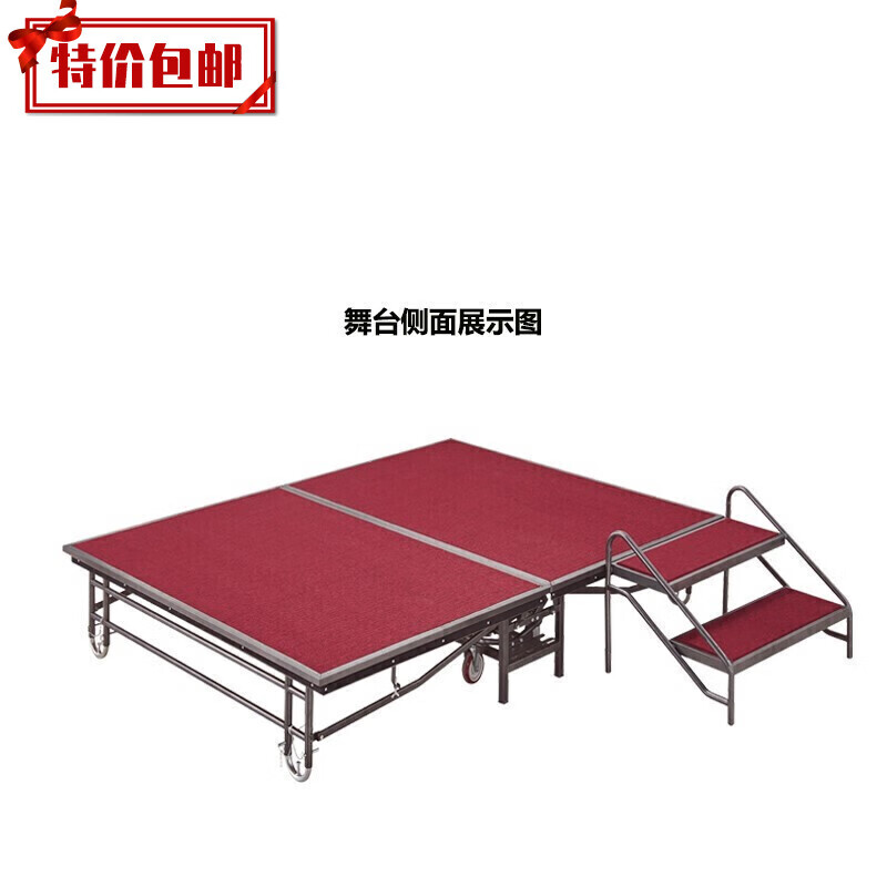 亚咖酒店活动舞台折叠舞台板升降移动舞台学校拼装铁舞台架子婚庆台