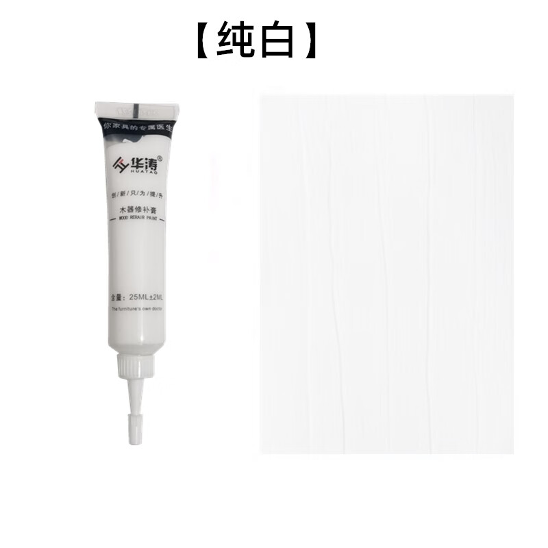 免漆生态板钉眼修补膏修复剂实木门家具缝隙木门美缝剂木器漆装饰
