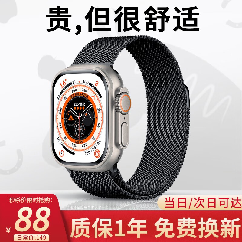 Apple watch苹果手表表带iwatch8不锈钢S7米兰尼斯金属SE丨6丨5丨Ultra魔柯 官方磁吸搭扣【石墨黑】49/45/44/42mm