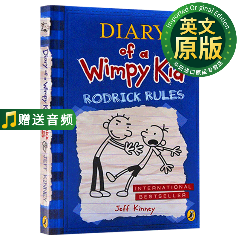 小屁孩日记2罗德里克法则 英文原版 Diary of a Wimpy Kid Kinney, Jeff