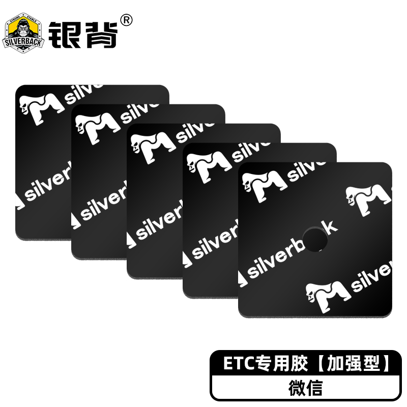 京东的车用胶带历史价格在哪看|车用胶带价格比较