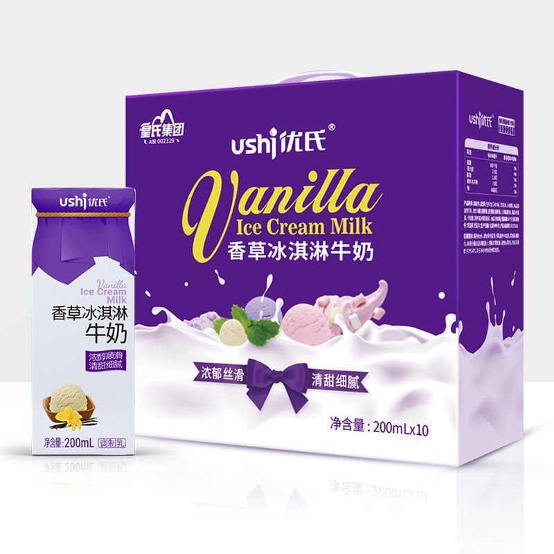 皇氏乳业香草牛奶 200ml*10瓶装皇氏集团香草味牛奶营养整箱 香草 200