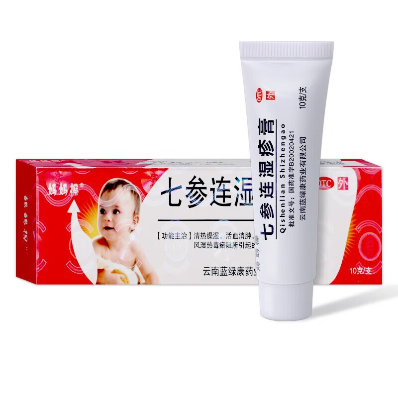 七参连湿疹膏 10g /盒 1盒
