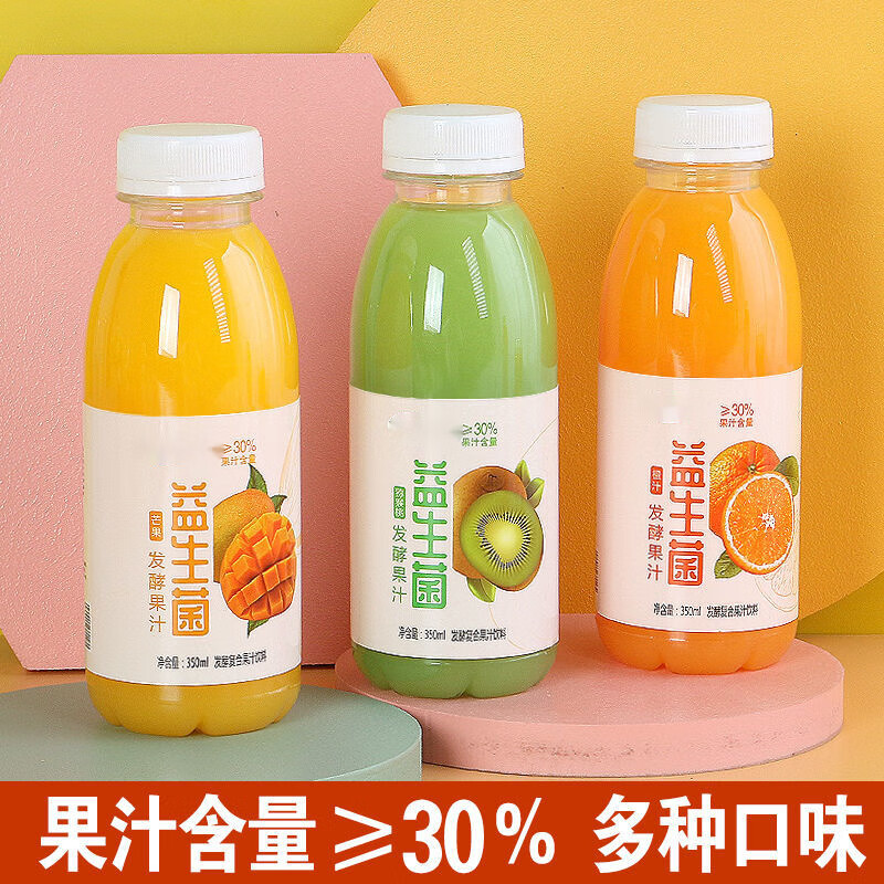 趣小谗果汁饮料整箱橙汁饮芒果汁猕猴桃大瓶汽水12瓶一箱 12瓶装【360ml】 【升级版】猕猴桃汁