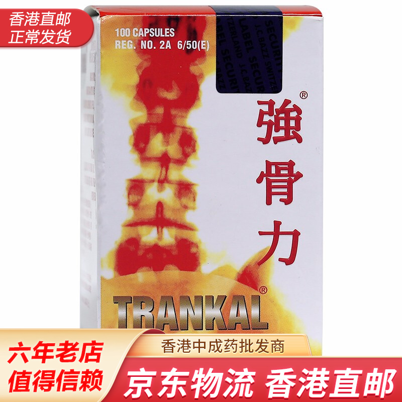 强骨力产品：改善风湿骨外伤疾病，价格走势及用户评价|京东氨糖软骨素历史价格走势图