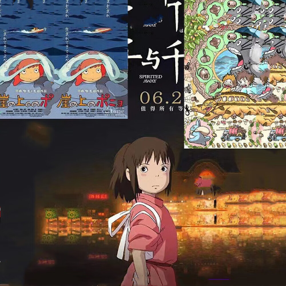 宫崎骏经典动漫合集动画片1080p 画质 在线观看可下载 宫崎骏28部动漫