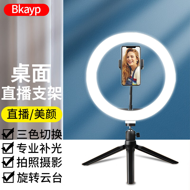 京东手机支架历史价格查询|手机支架价格比较
