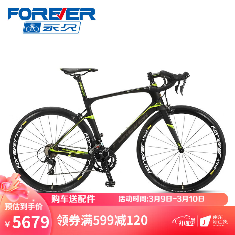 这款自行车与其他品牌的区别在哪里？插图