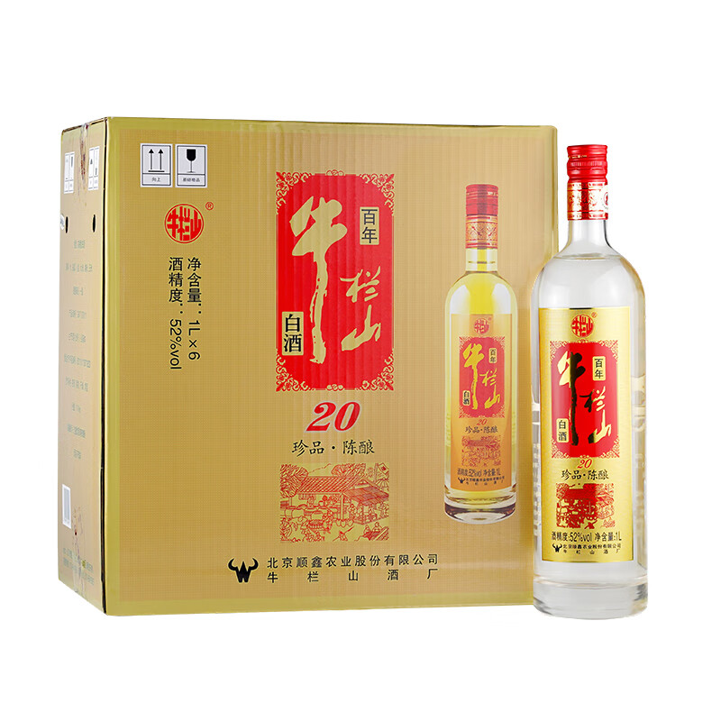 牛栏山 珍品陈酿(20)红标土豪金 浓香型 白酒 52度 1l*6瓶 整箱装