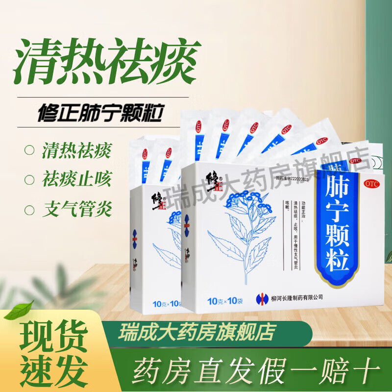 慢性气管炎吃消炎药管用吗_慢性支气管炎的症状吃啥药_治慢性支气管炎的消炎药