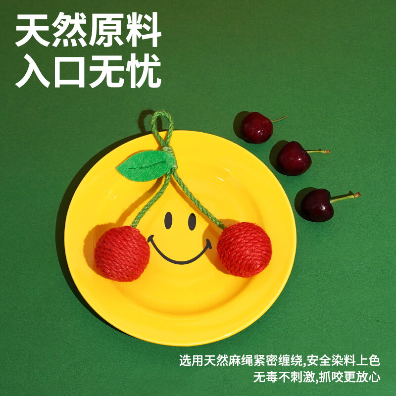 ZEZE貓玩具劍麻球磨爪貓咪玩具球自嗨解悶?zāi)鸵Ф贺埌魧櫸镓堖溆闷?“櫻有盡有”劍麻球玩具