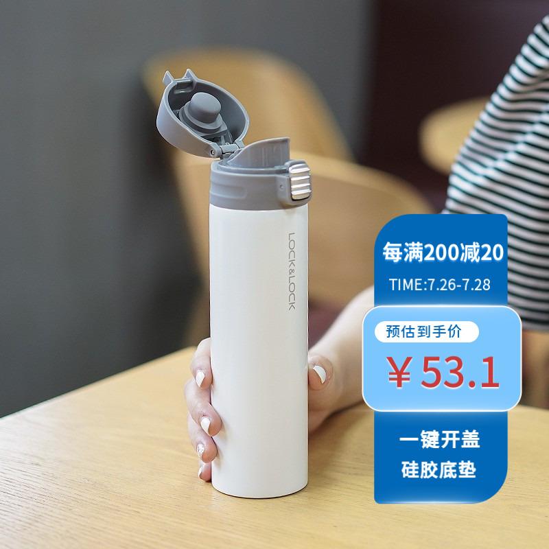 良心吐槽乐扣乐扣保温杯怎么样好不好，告知三星期感受分享
