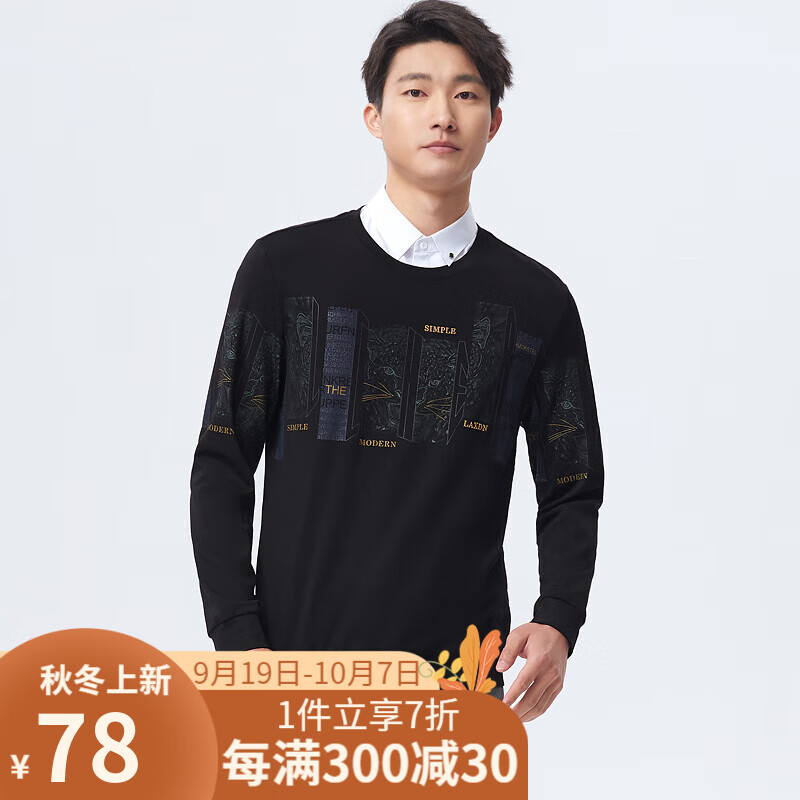 莱克斯顿男装2024秋季新款长袖T恤男士圆领潮流印花上衣打底衫男 深黑 48/M