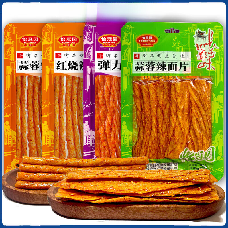 蒜蓉辣面片红烧辣面条弹力面片辣条一根筋休闲零食整箱包 102g 混合装x5袋（含2-4种