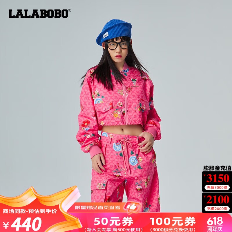 拉拉波波年春季新款老花字母夹克女短款上衣外套LBCA-WSJW11 粉红色 S