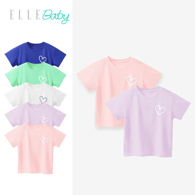 ELLE BABY儿童T恤速干纯色透气中大童夏装儿童薄款短袖上衣宝宝衣服T 粉色+紫色 120码