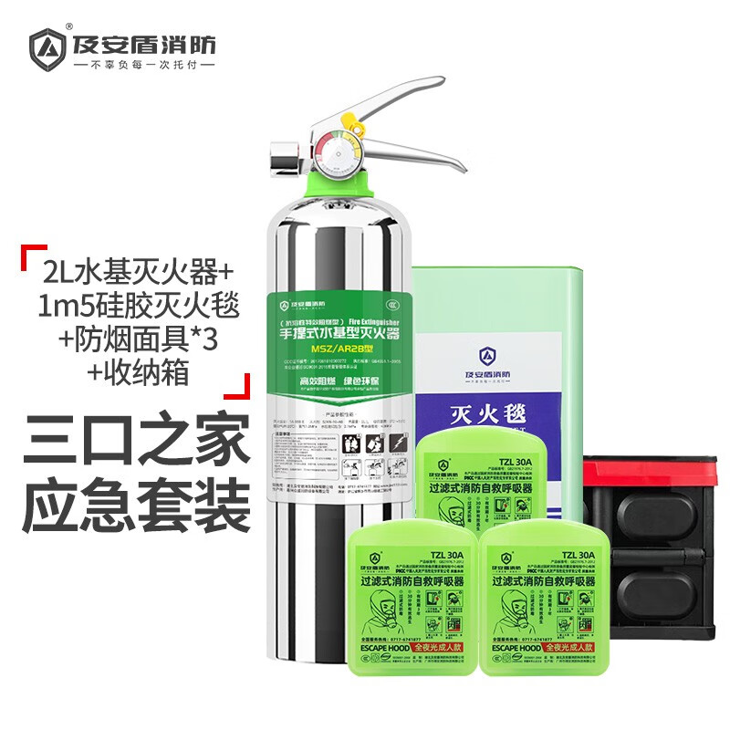 京东查灭火器价格走势|灭火器价格历史