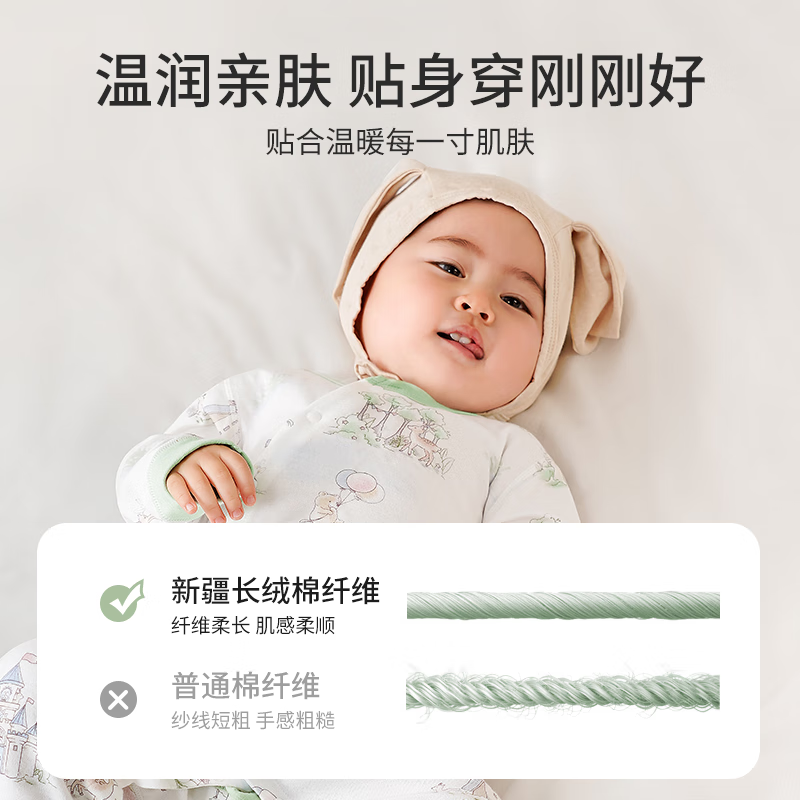 贝谷贝谷婴儿连体衣新生儿衣服宝宝哈衣爬爬服四季通用打底纯棉四季和尚服 悠悠白鹅 66码