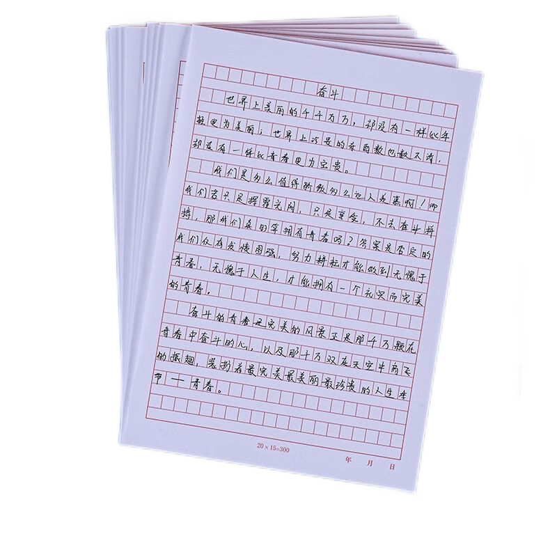 加厚入黨申請書300字格紅色方格思想報告紙學(xué)生作文紙原稿紙300格 加厚 紅色方格1本(30張)