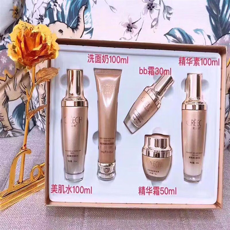 醒肤露水光保湿霜护肤品五件套套盒高端化妆品 五件套阁莉绮面膜1盒