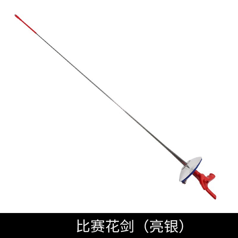成人儿童电动击剑器材花剑佩剑重剑电动剑不锈比赛训练金色彩色 比赛