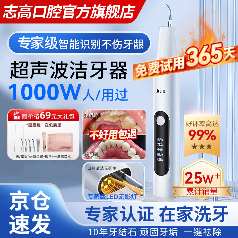 ڲ־ߡڼҽѡϴʯȥղ˽ڽʦŮ ס300Wʡ 4֧ͷ 22 ͥѡ|ȥʯս|־Ʒͥ93.9Ԫ