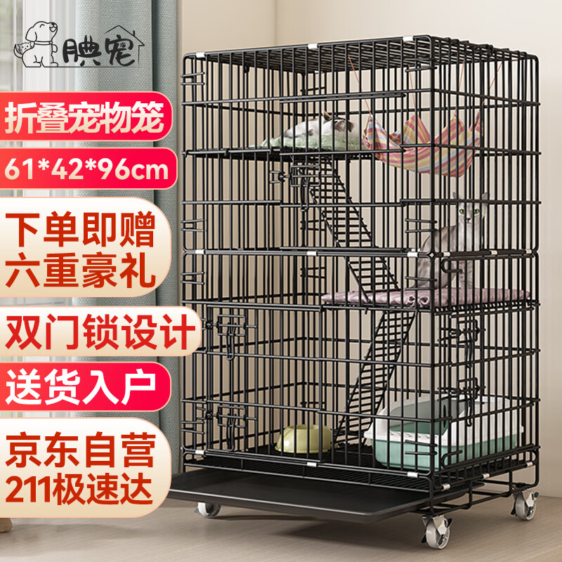 怎么看笼子围栏商品的历史价格|笼子围栏价格走势