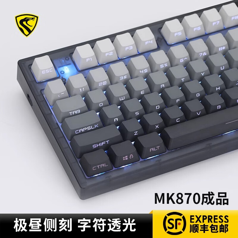 腹灵MK870微尘侧刻机械键盘87键蓝牙无线三模成品游戏办公客制化套件 【单模】黑曜石+极昼侧刻键帽 知夏轴【声音大】 京东折扣/优惠券