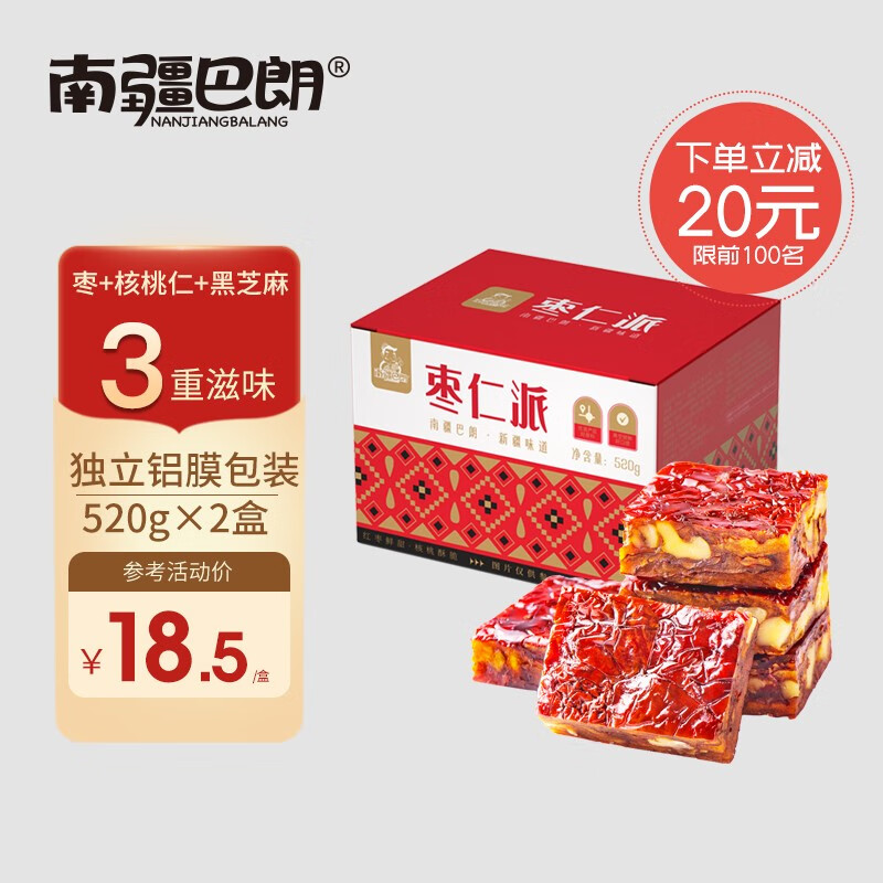 查蜜饯果干历史价格|蜜饯果干价格比较