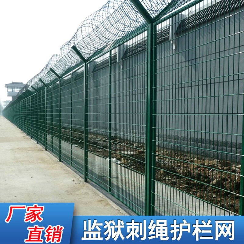 世腾刀片刺绳Y型机场护栏网防攀爬滚笼铁丝监狱围栏网铁路隔离防护网 军绿色高性价比高么？