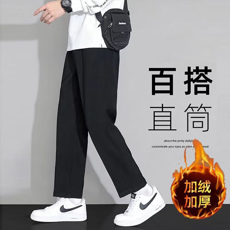 分直筒裤透气男士宽松潮流百搭休闲西裤 黑色休闲西裤-加绒【都说好】