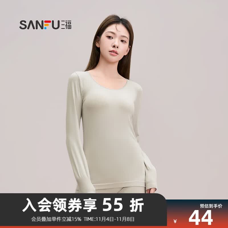 三福女秋季修身保暖内衣 基础打底秋衣秋裤套装822288 浅灰 均码高性价比高么？
