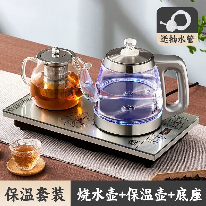 容声(rongsheng)全自动上水壶保温一体机桌泡茶电热烧水壶304不锈钢电