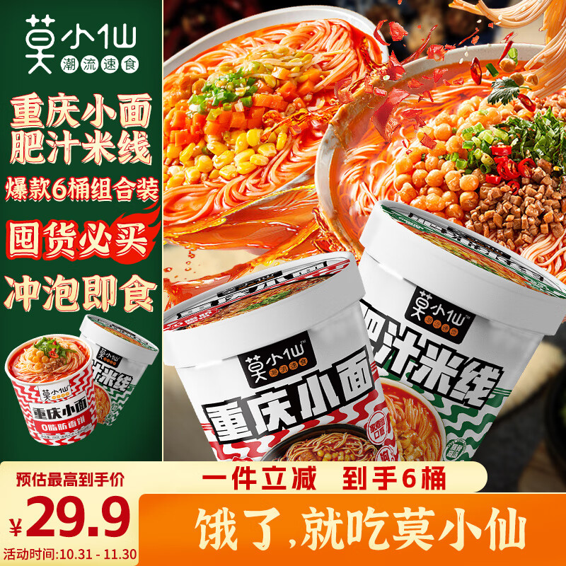 查方便食品价格历史|方便食品价格走势图
