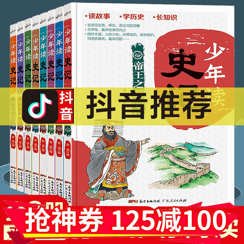 京东视频商品 2021-02-15 - 第1张  | 最新购物优惠券