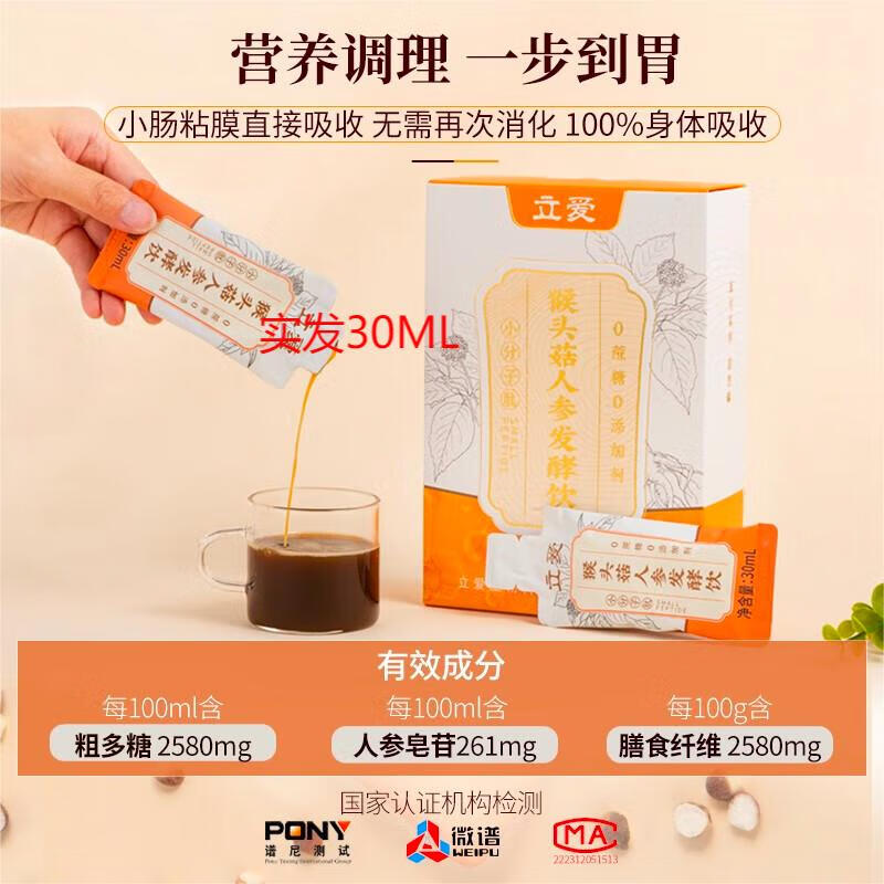 膏方历史价格查询方法|膏方价格比较